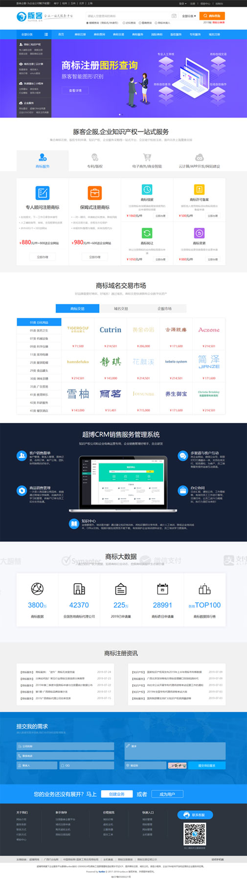 豚客首页截图-2019-07-27-小JPG.jpg