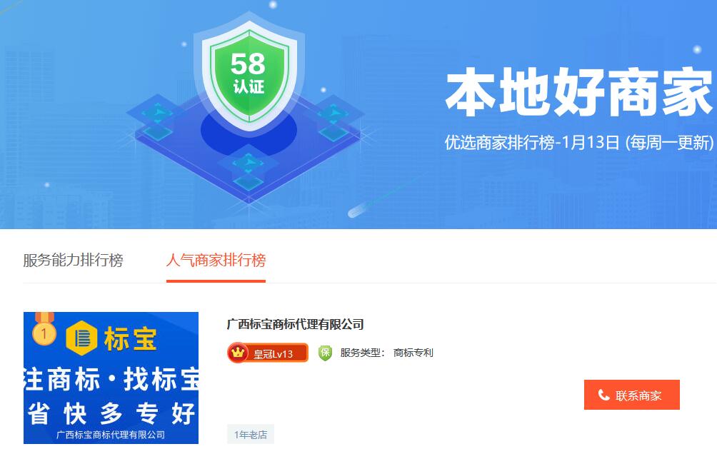 QQ截图20200115163850.jpg