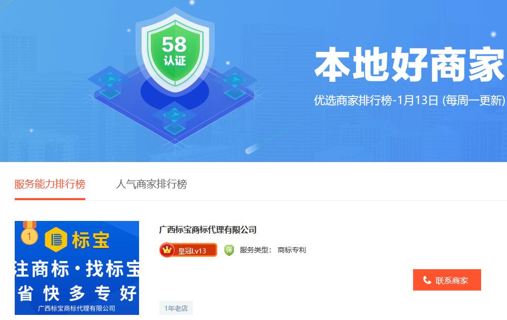 QQ截图20200115163923.jpg